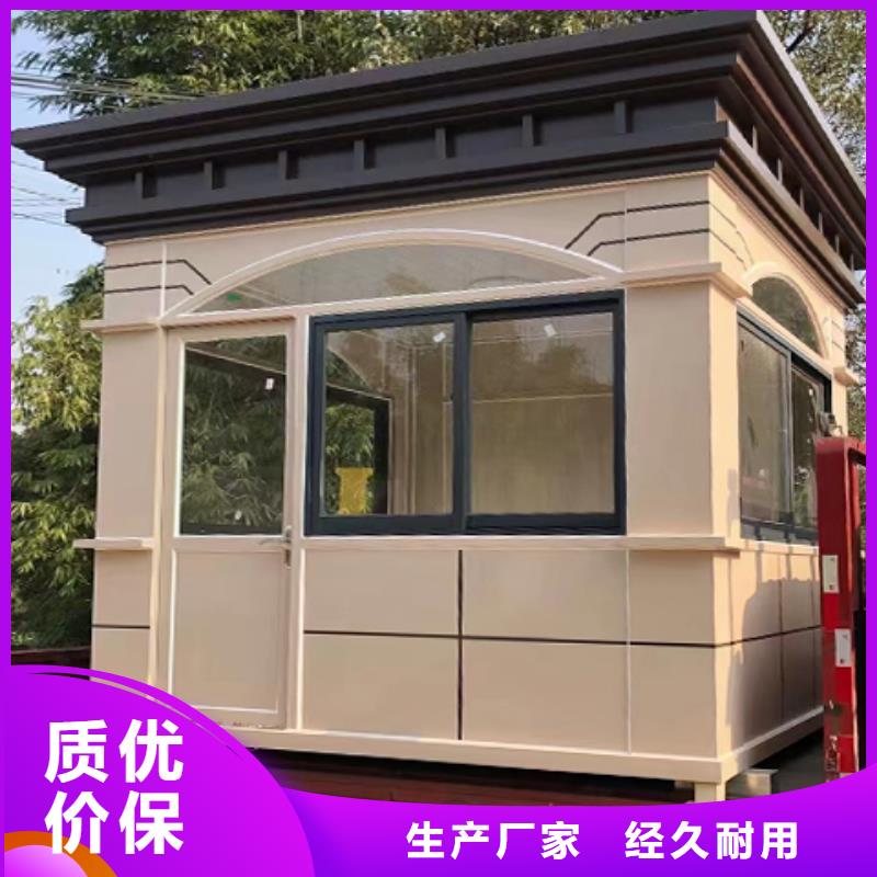 门卫室岗亭品质优选