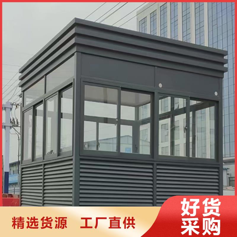 停车场岗亭源头