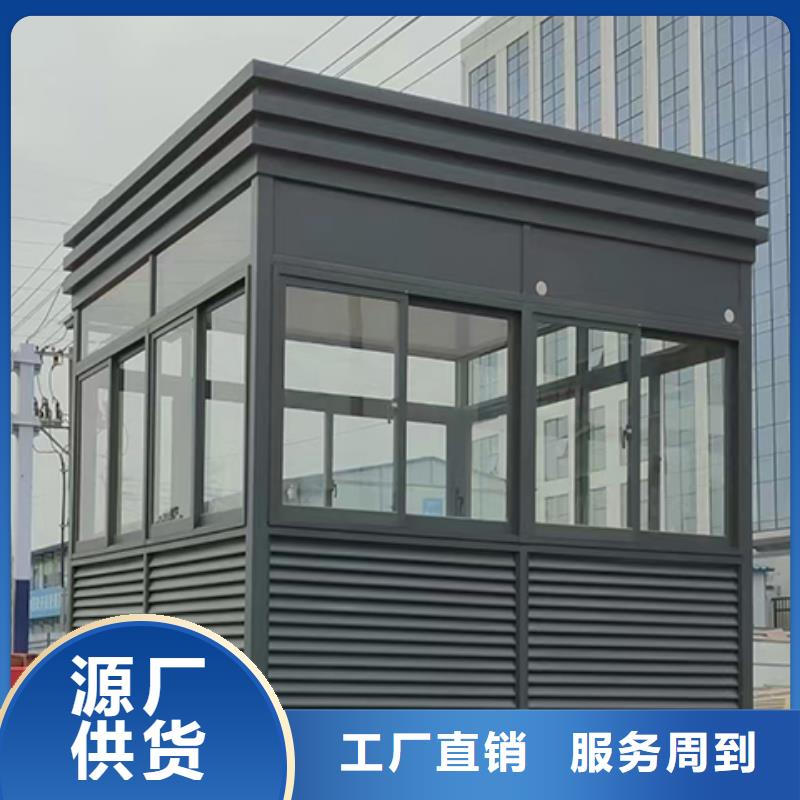 保安岗亭源头