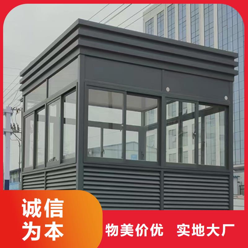 街道岗亭生产