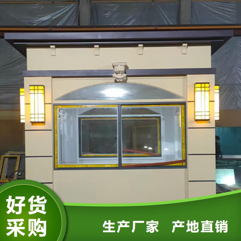 简易岗亭用心经营