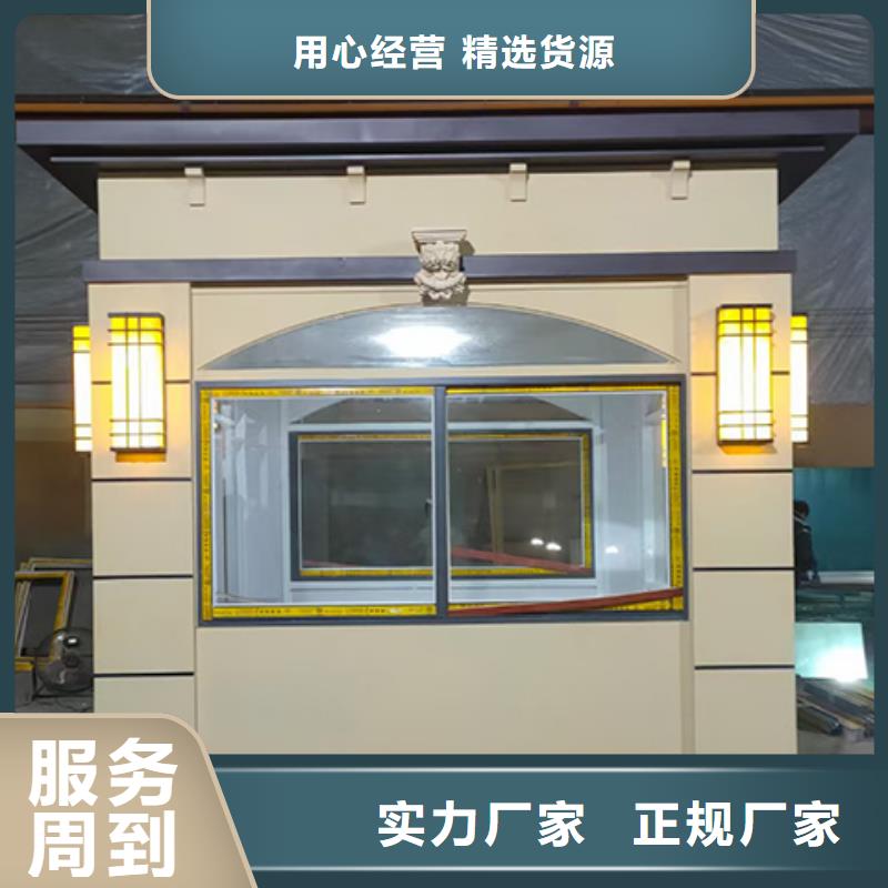 门卫室岗亭自产自销产地直销