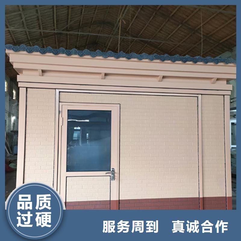 门卫室岗亭自产自销产地直销