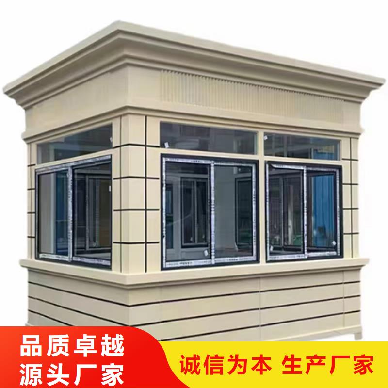 学校岗亭真材实料加工停车场岗亭