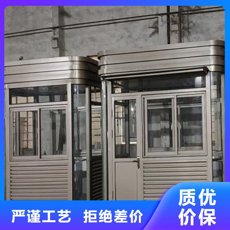 学校岗亭工厂