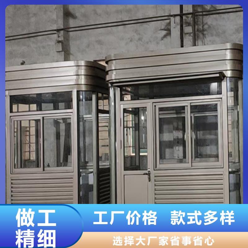 学校岗亭工厂