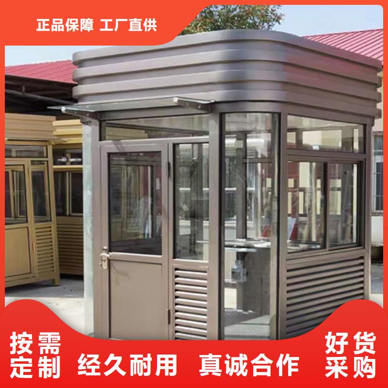 学校岗亭工厂