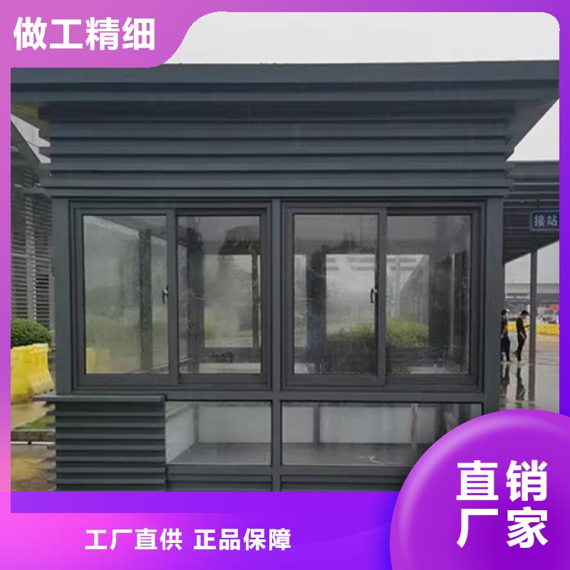门卫室岗亭自产自销产地直销