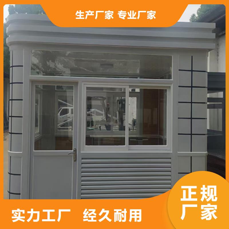门卫室岗亭工厂直供