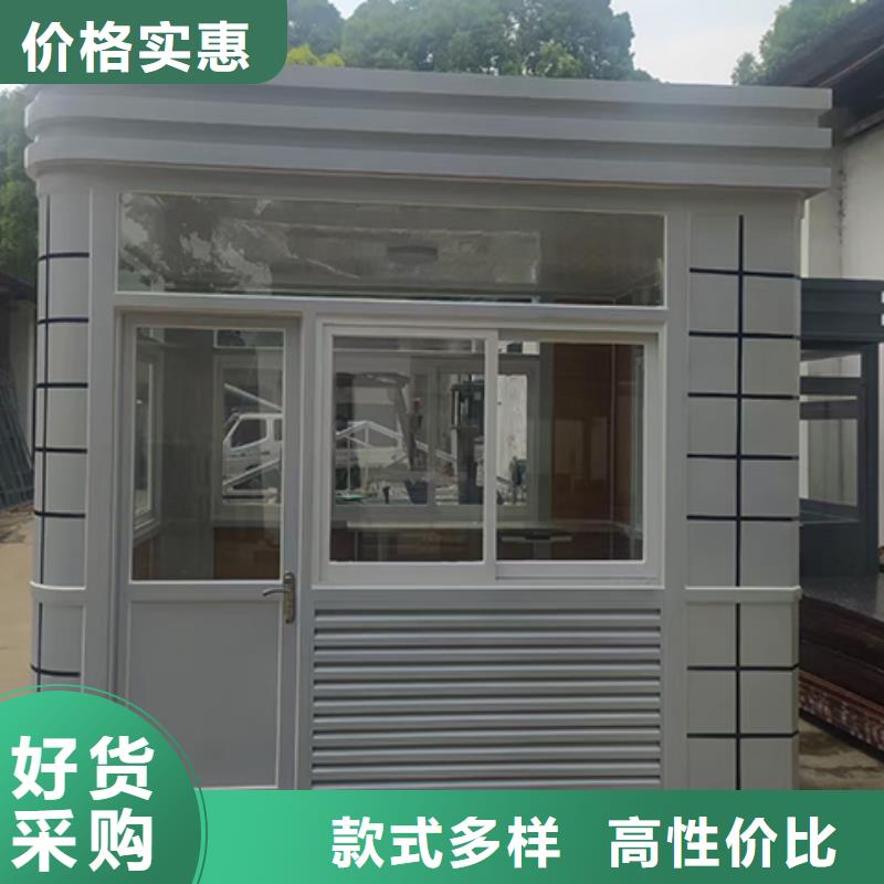 门卫室岗亭品质优选