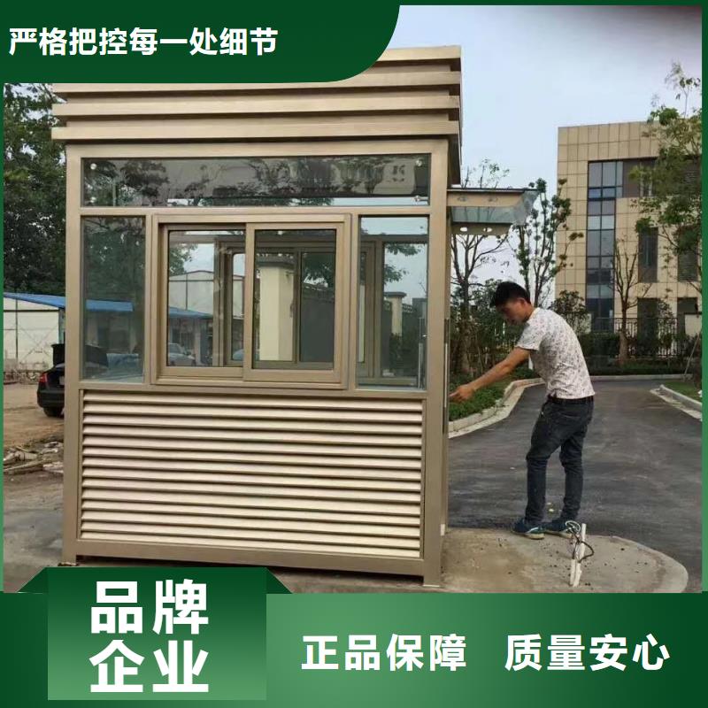 停车场岗亭服务周到