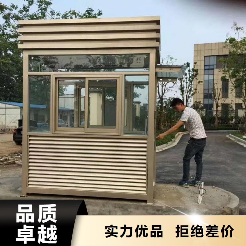 门卫室岗亭自产自销产地直销