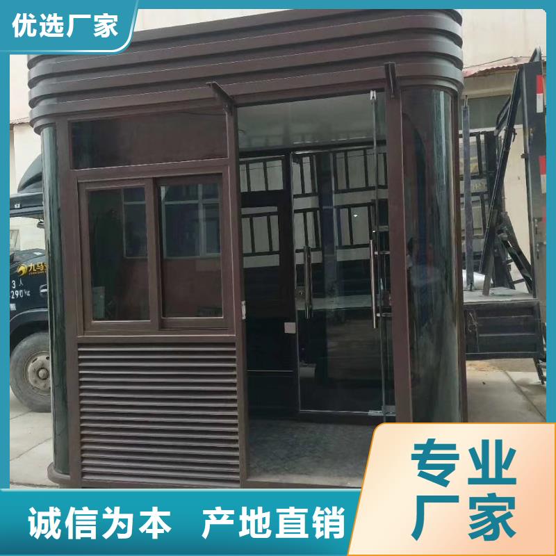 保安岗亭源头