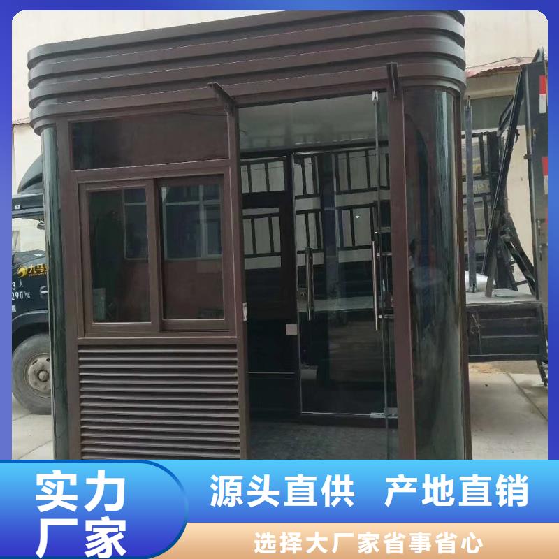 户外岗亭多种款式可随心选择停车场岗亭