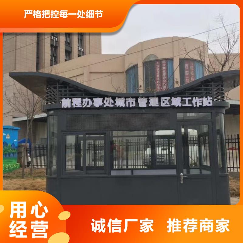 停车场岗亭源头