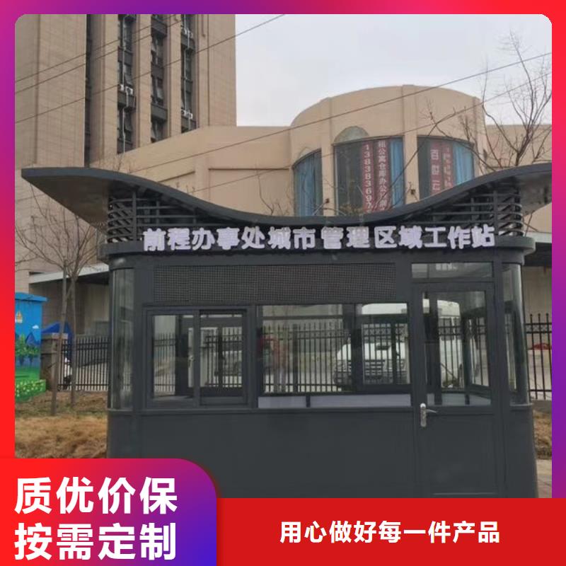 户外岗亭品质卓越