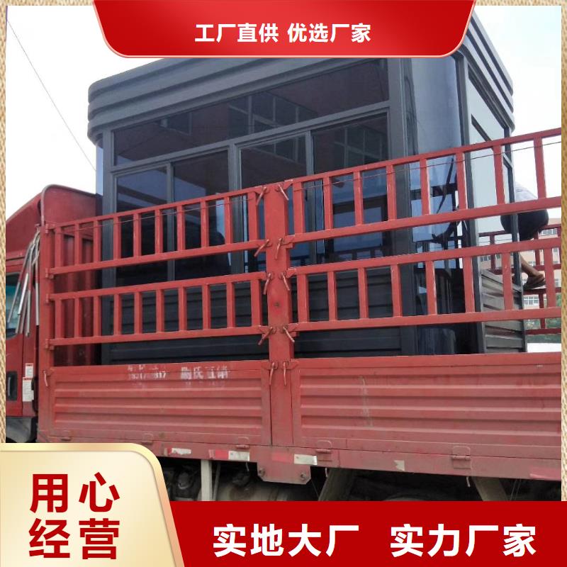可移动岗亭品牌企业