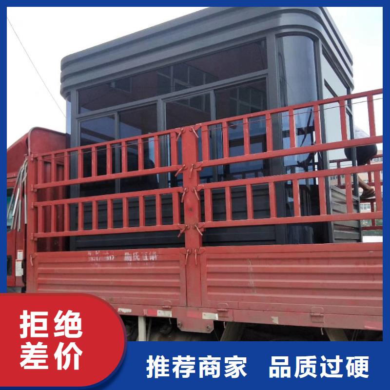 简易岗亭用心经营