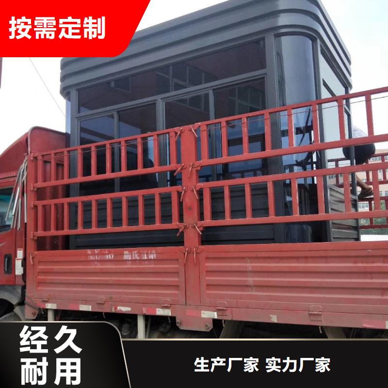 简易岗亭用心经营