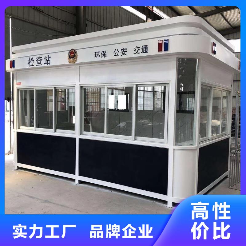 门卫室岗亭自产自销产地直销