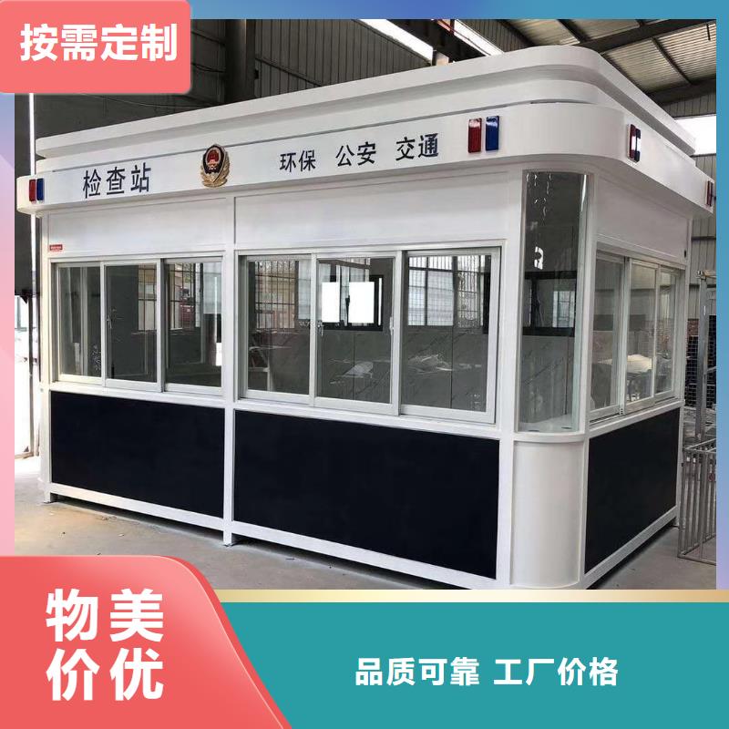 门卫室岗亭品质优选