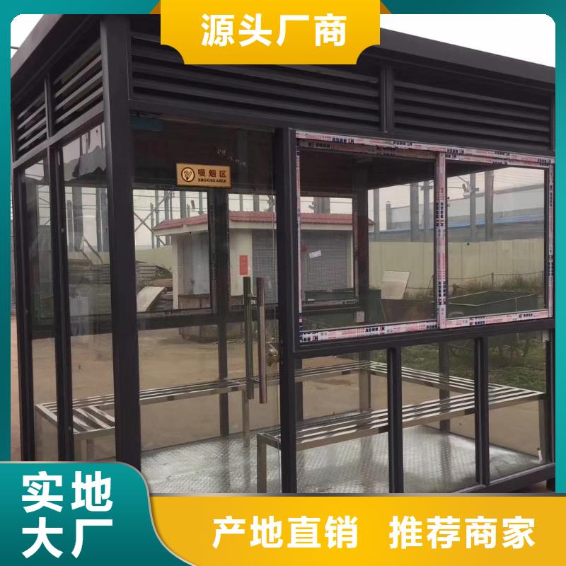 街道岗亭源厂供货