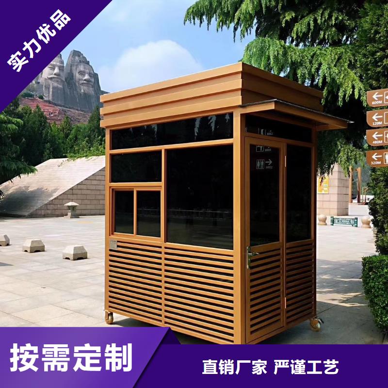 街道岗亭实力