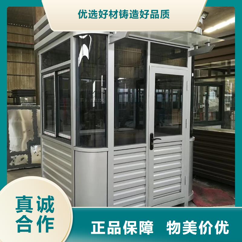 门卫室岗亭自产自销产地直销