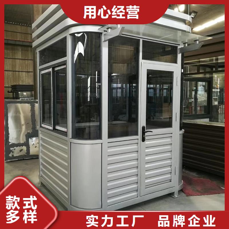 简易岗亭服务周到
