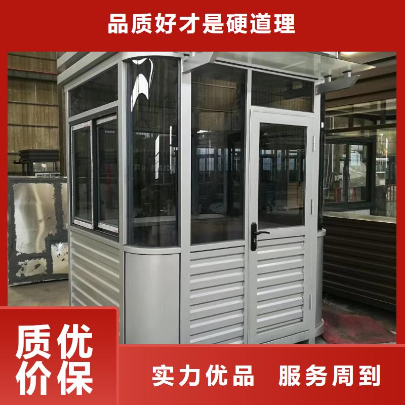 街道岗亭做工精细