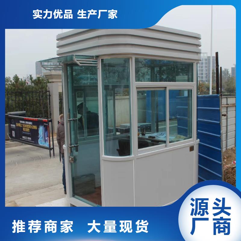 简易岗亭严谨工艺