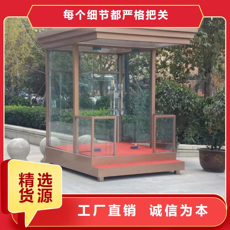 简易岗亭用心经营