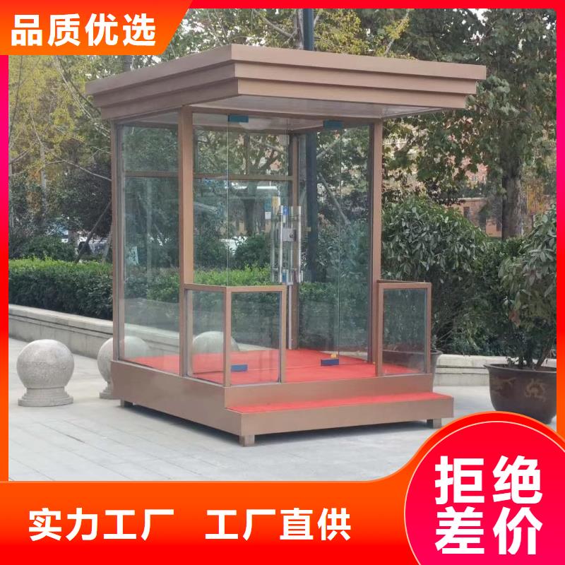 简易岗亭实力
