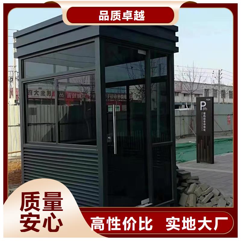 学校岗亭工厂