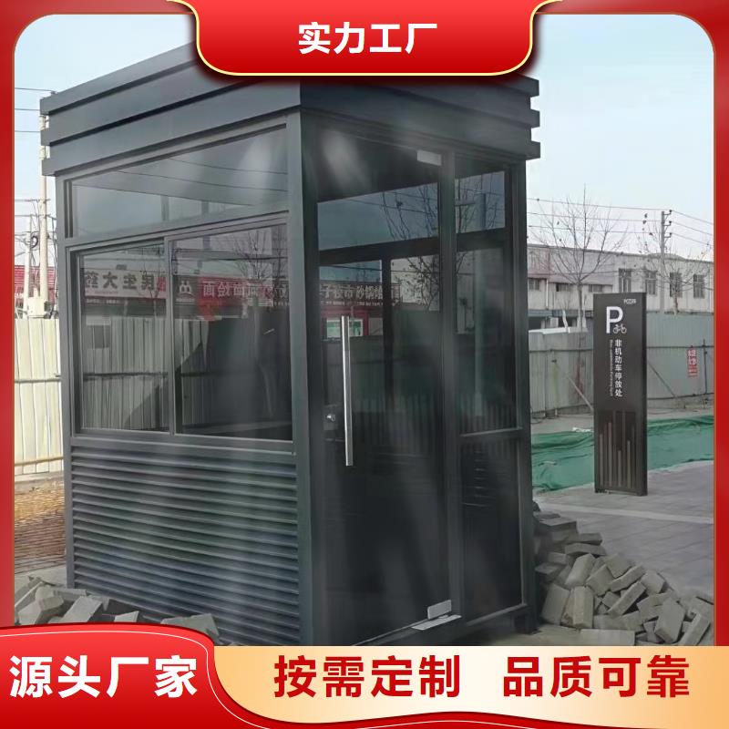 停车场岗亭服务周到