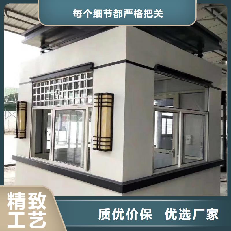 街道岗亭源厂供货