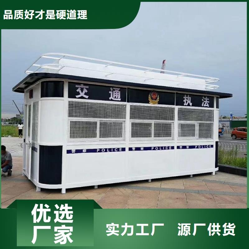 户外岗亭多种款式可随心选择停车场岗亭