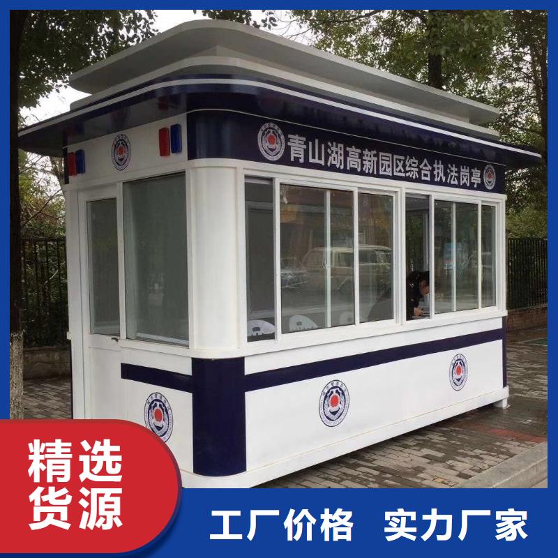 户外岗亭多种款式可随心选择停车场岗亭
