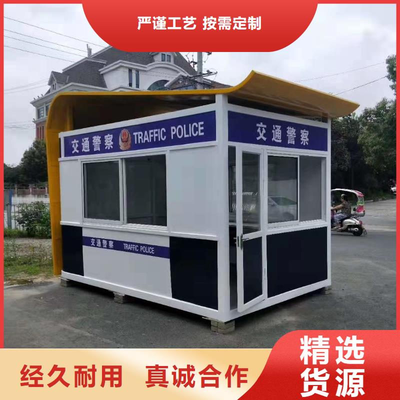 门卫室岗亭自产自销产地直销