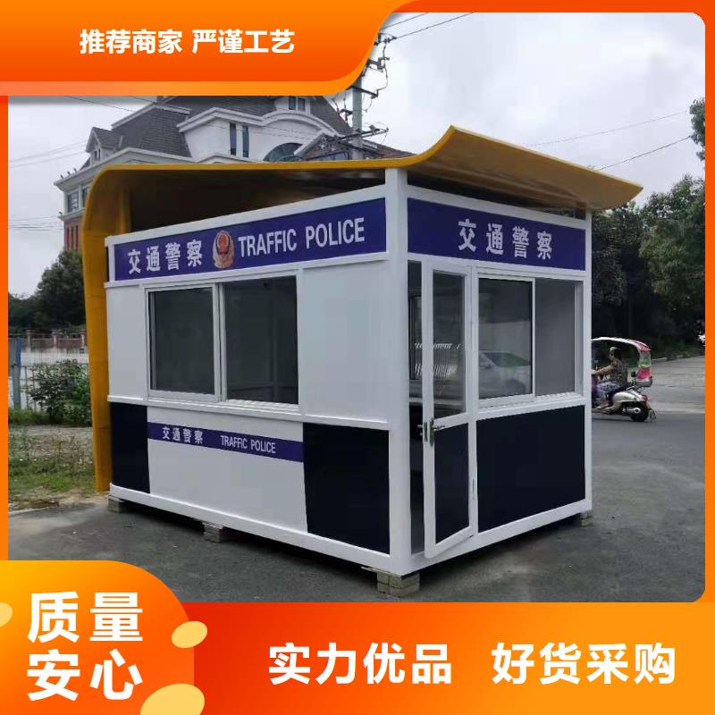 门卫室岗亭自产自销产地直销