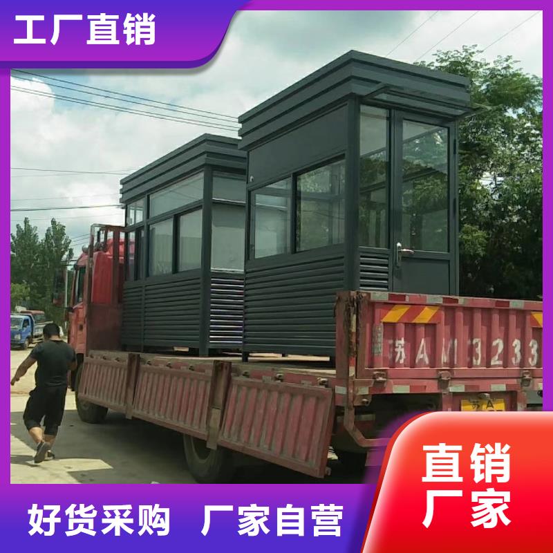 简易岗亭用心经营