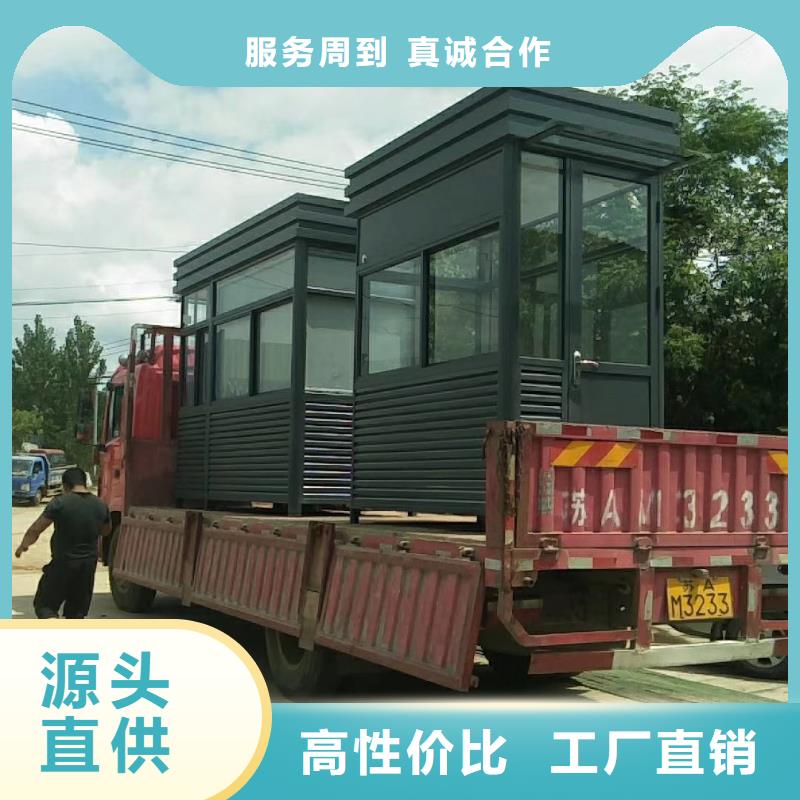 保安岗亭品质可靠