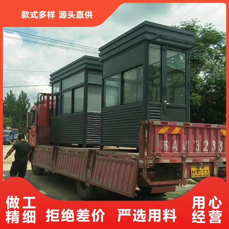 户外岗亭工厂直销