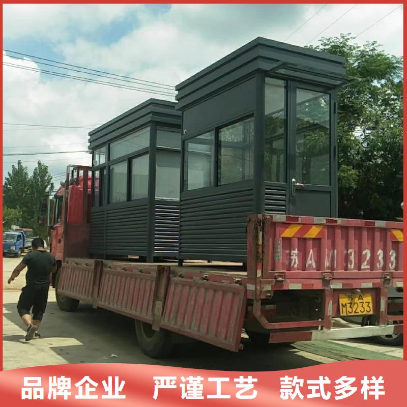 简易岗亭用心经营