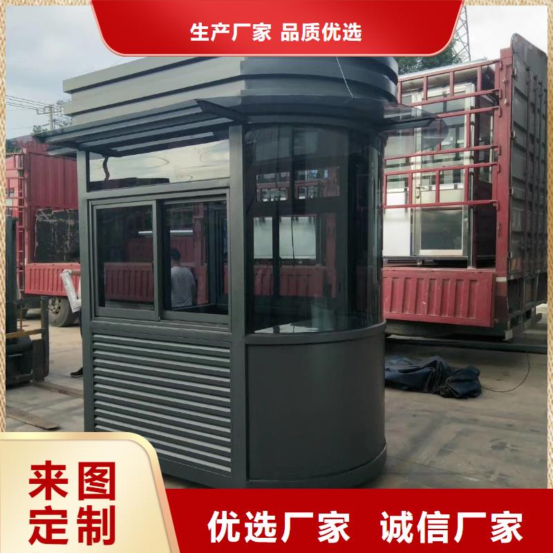 户外岗亭多种款式可随心选择停车场岗亭