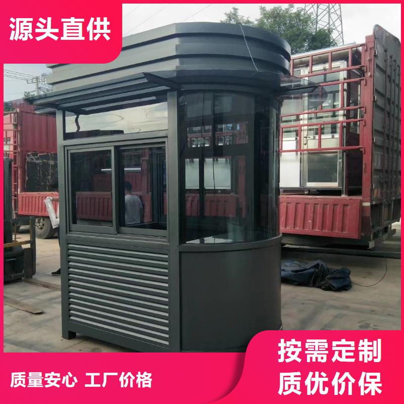门卫室岗亭自产自销产地直销