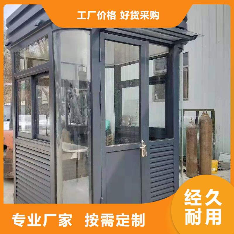 户外岗亭工厂直销