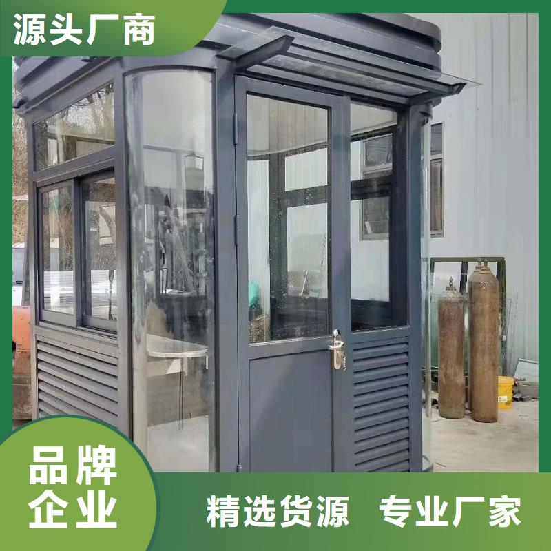 户外岗亭多种款式可随心选择停车场岗亭