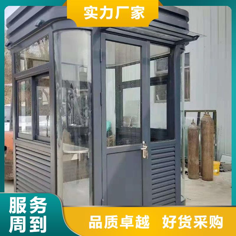 门卫室岗亭品质优选