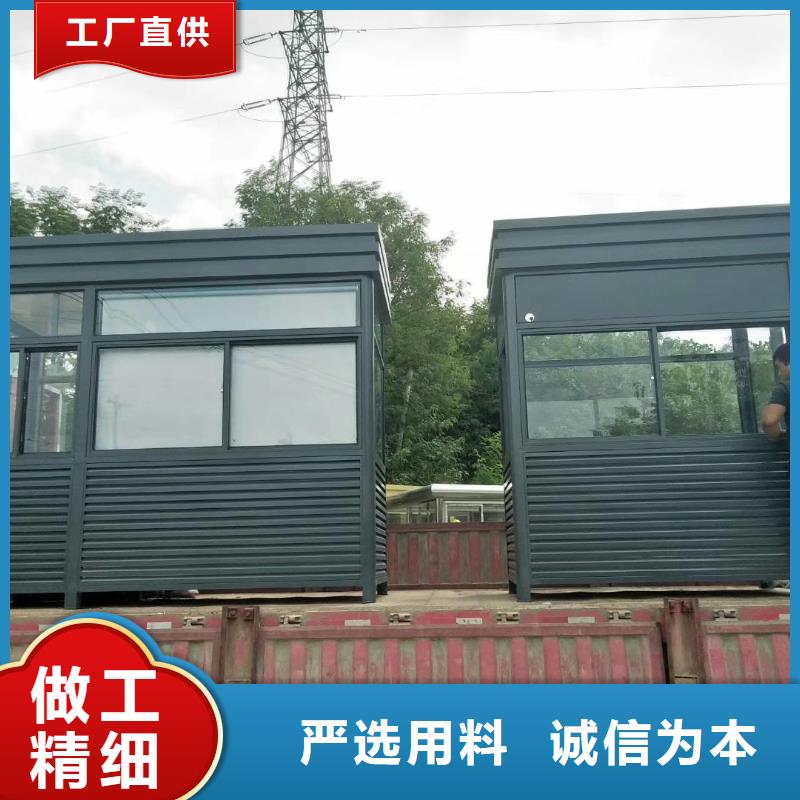 简易岗亭用心经营